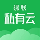 绿联云 v5.2.0
