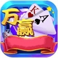 万赢娱乐wy831版本 v7.0.5