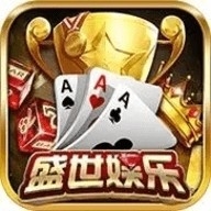 盛世棋牌2.0.1最新版