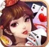 掌上棋牌老款