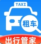 租车出行帮手