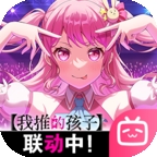 BanG Dream梦想协奏曲少女乐团派对