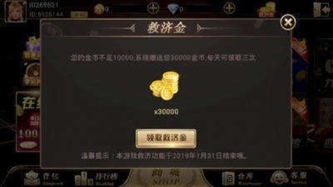 一元棋牌完整版