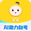 自考笔果题库