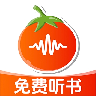 番果全免听书app