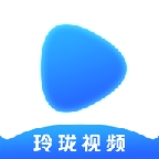 玲珑视频