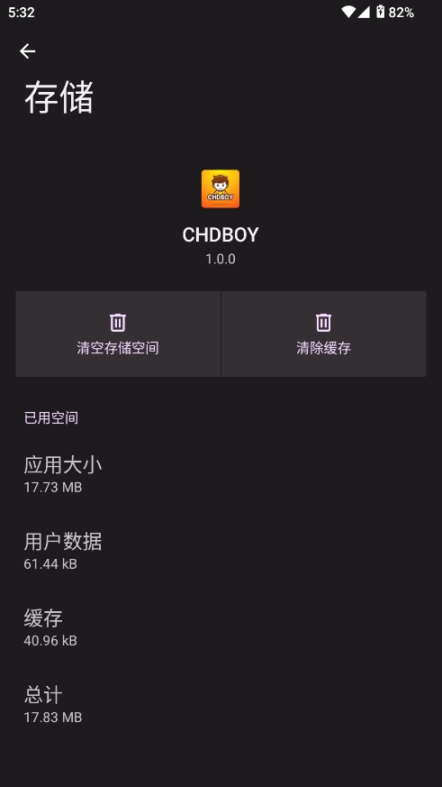 CHDBOY光盘映像文件解压工具