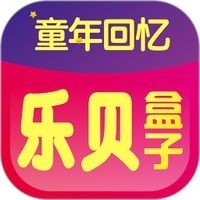 乐贝街机游戏盒子