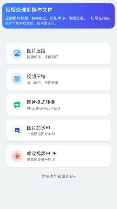 灵图秀app