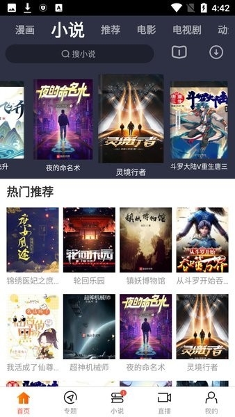 新时光视频播放器