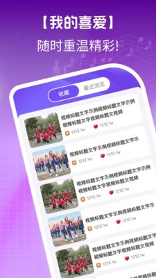 免费广场舞名师教
