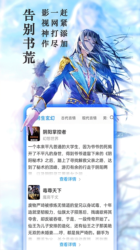 笔趣阁旧版(笔趣阁蓝色版)