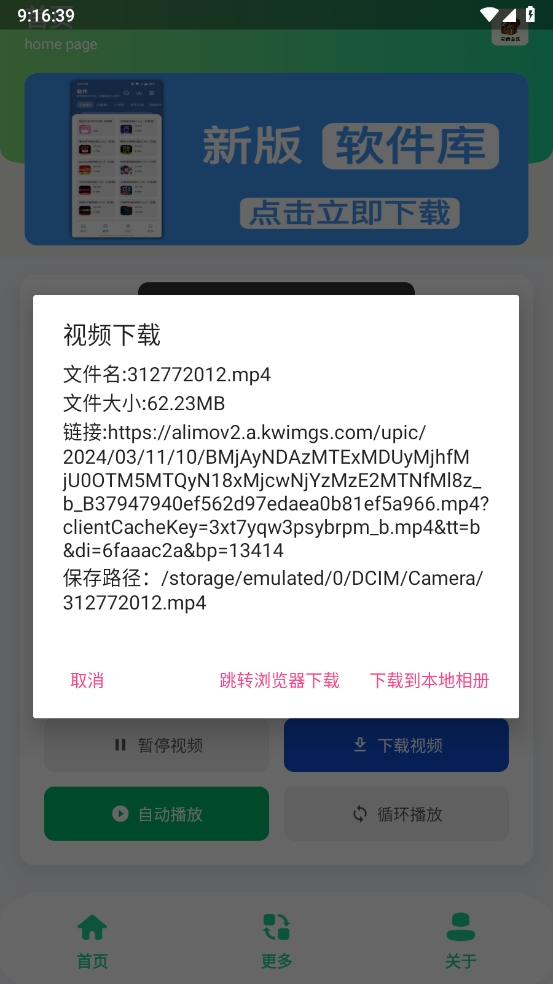 宝藏音乐盒