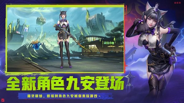穿越火线枪战王者体验服