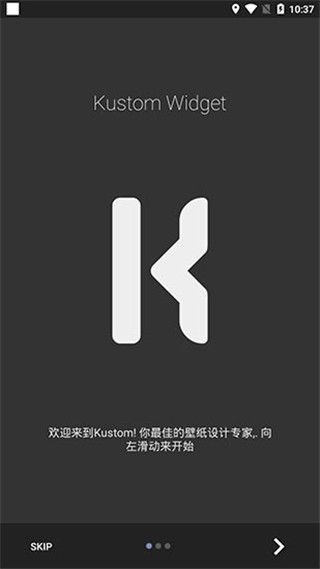 KWGT Kustom免费版