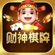 财神棋牌新版本