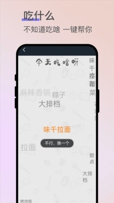 画界零予app
