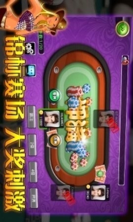 新天地棋牌娱乐中心