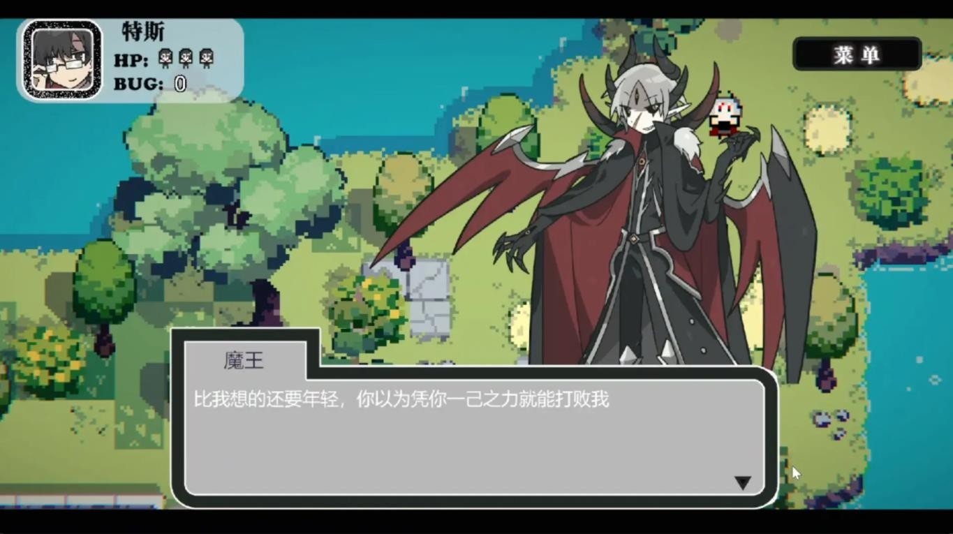 勇者斗魔王我们的游戏没有Bug