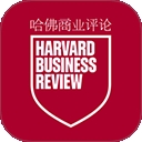 哈佛商业评论