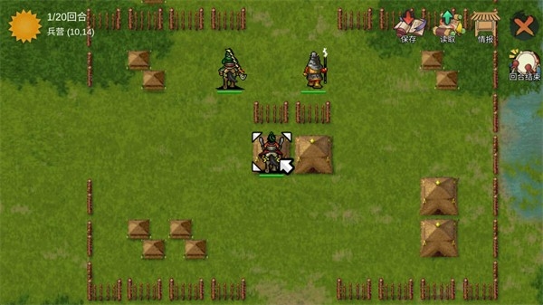 三国蜀汉刘备传