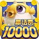 鱼丸捕鱼大作战