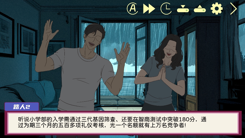 倪帝蔷决定去死