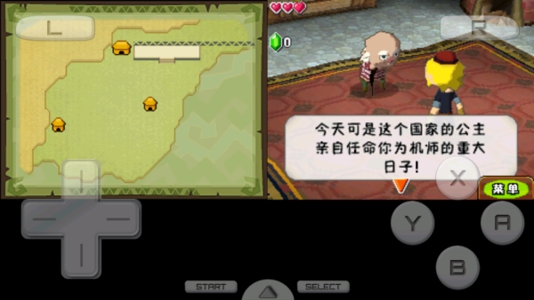 塞尔达传说大地的汽笛