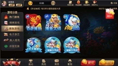 35273棋牌官方版