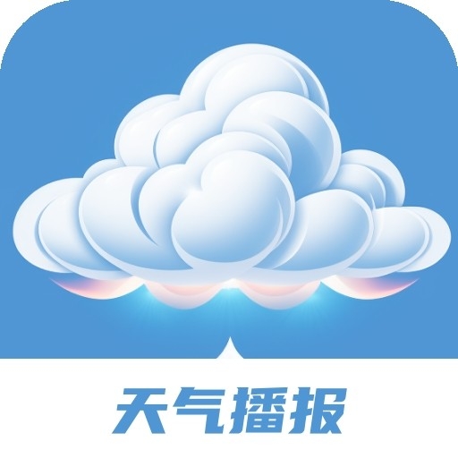 绚丽天气