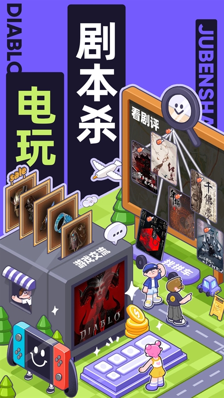 超自然行动组小抄