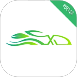 ​迅达出行司机端