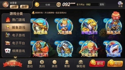 百胜棋牌v1.0