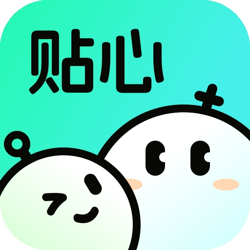 贴心手游app