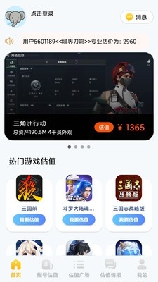 布克游app