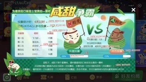 mb003端午棋牌官方版