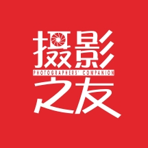 摄影之友电子版