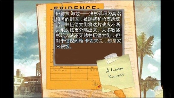 生死九毫米汉化版