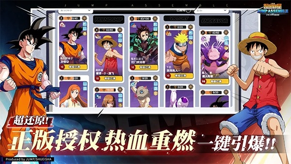 漫画群星大集结