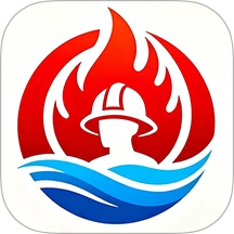 消防处警全行程