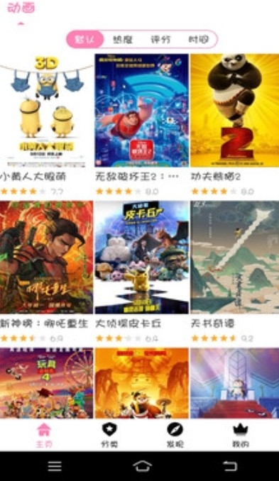 樱花视频免费版