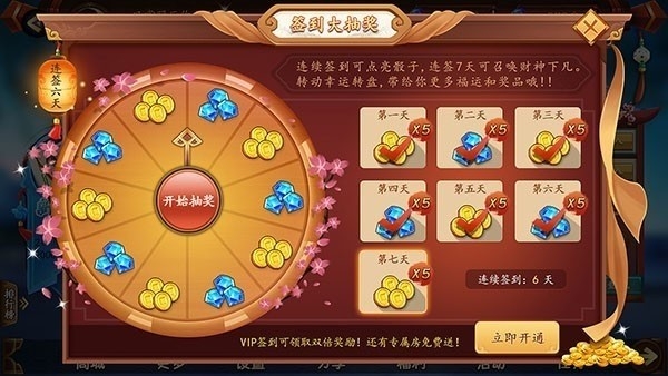 火星棋牌唯一官方版