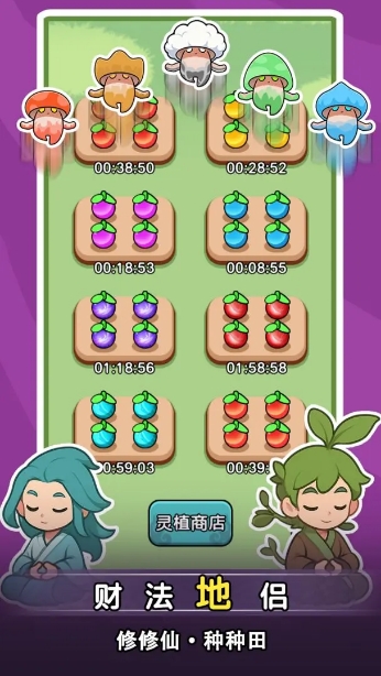 今天也要斩妖怪