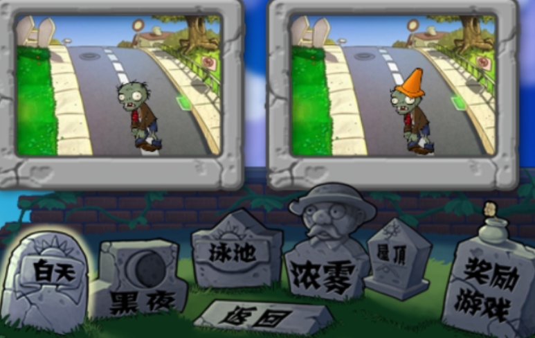 植物大战僵尸手表版