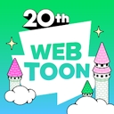 webtoon韩漫