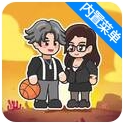 命运之王免广告版