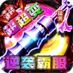 幽蓝边境0.1折版