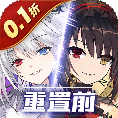 约战：精灵再临0.1折版