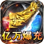山河变态版