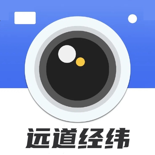 远道经纬app